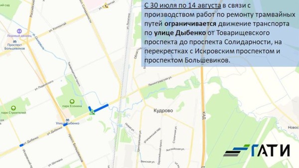 Движение по площади Восстания ограничат на месяц