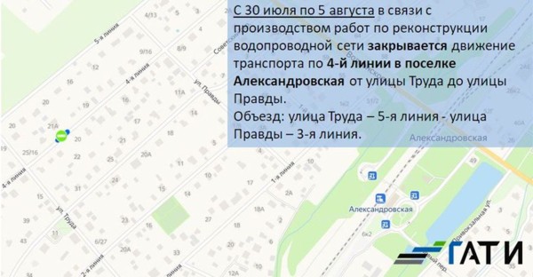 Движение по площади Восстания ограничат на месяц