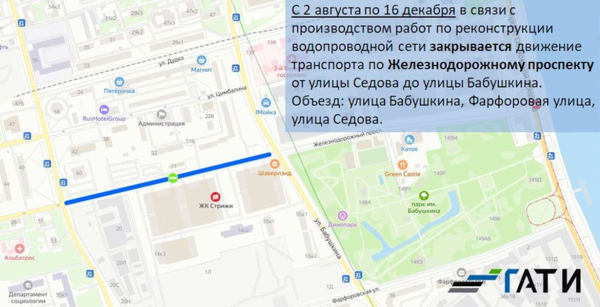 Движение по площади Восстания ограничат на месяц