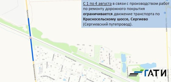 Движение по площади Восстания ограничат на месяц