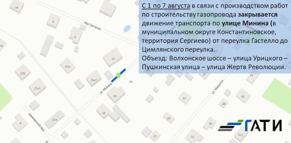 Движение по площади Восстания ограничат на месяц