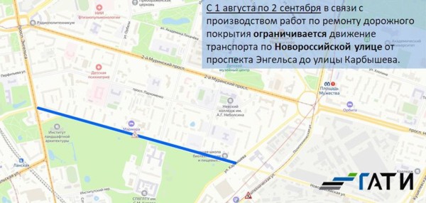 Движение по площади Восстания ограничат на месяц