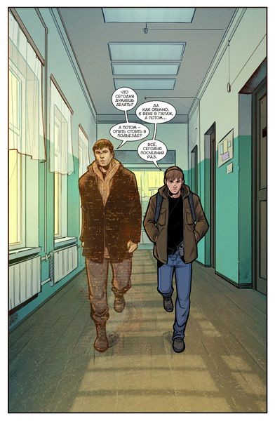 Презентация комикса по мотивам дилогии &laquo;Брат&raquo; прошла в Москве