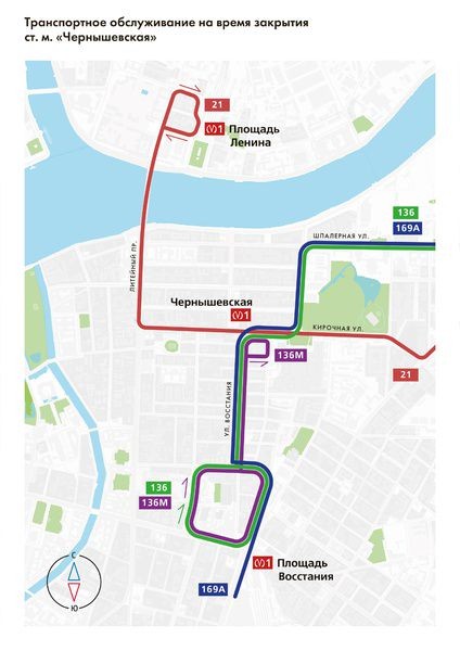 Объявлена дата закрытия станции &laquo;Чернышевская&raquo; на реконструкцию