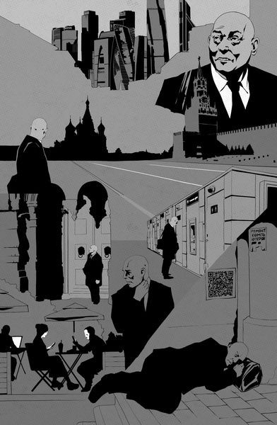 Презентация комикса по мотивам дилогии &laquo;Брат&raquo; прошла в Москве