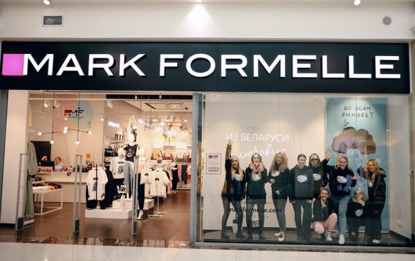 Бренд одежды Mark Formelle открыл семь магазинов в Санкт-Петербурге
