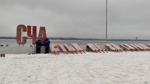 На набережную в Перми вернулось &laquo;Счастье&raquo;