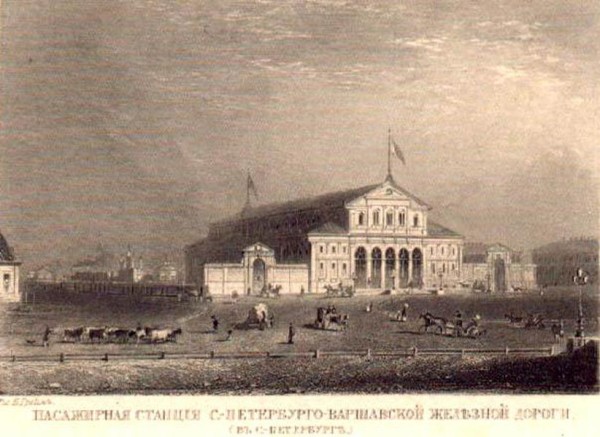 Куда никогда не придут поезда. История Варшавского вокзала в Петербурге
