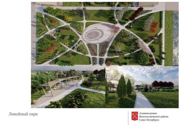 Линейный парк на Васильевском острове начнут разбивать в 2023 году