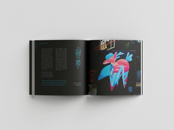 Граффити как образ жизни: поговорили с петербургскими мастерами стрит-арта