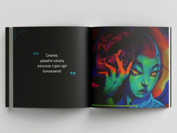 Граффити как образ жизни: поговорили с петербургскими мастерами стрит-арта